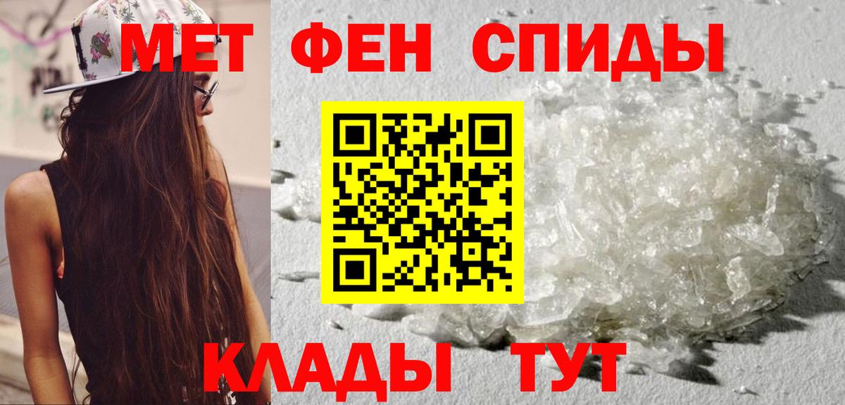 АМФЕТАМИН VHQ  АМФЕТАМИН  Калач-на-Дону  Вход с VPN 