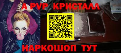 бутик Краснокаменск