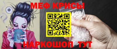mdpv Краснодар