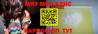 бутик Краснокаменск