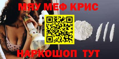 ALPHA-PVP Краснознаменск