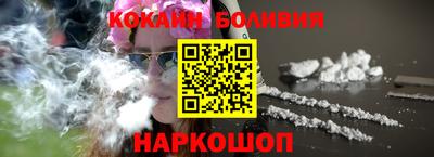 ALPHA-PVP Краснознаменск