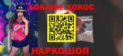 ALPHA-PVP Краснознаменск