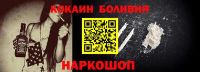 бутик Краснокаменск