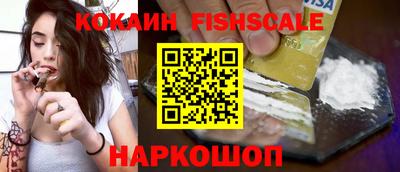 ALPHA-PVP Краснознаменск