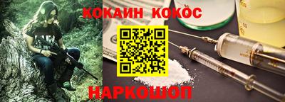 бутик Краснокаменск