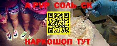 бутик Краснокаменск