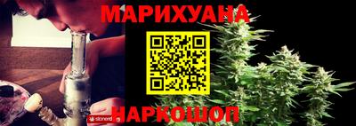 бутик Краснокаменск