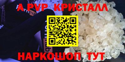 бутик Краснокаменск