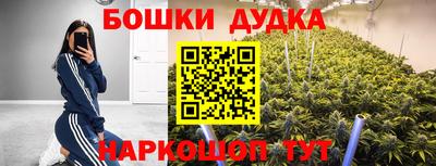бутик Краснокаменск