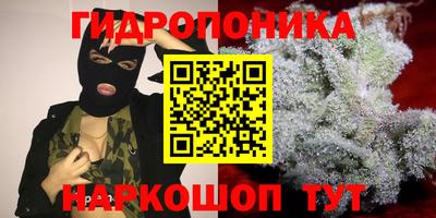 бутик Краснокаменск