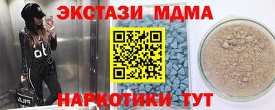 mdpv Краснодар