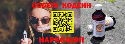 бутик Краснокаменск