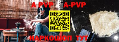 mdpv Краснодар