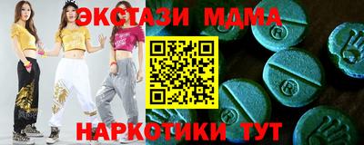 ALPHA-PVP Краснознаменск