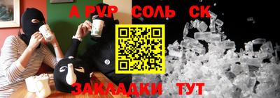 бутик Краснокаменск