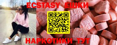 ALPHA-PVP Краснознаменск
