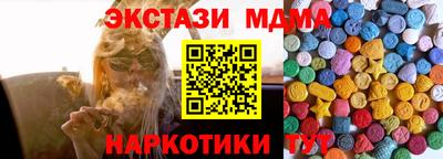 ALPHA-PVP Краснознаменск