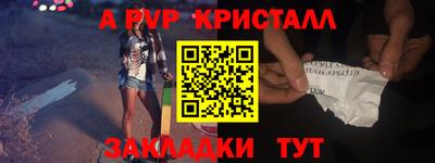 mdpv Краснодар