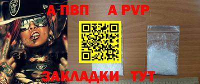 бутик Краснокаменск
