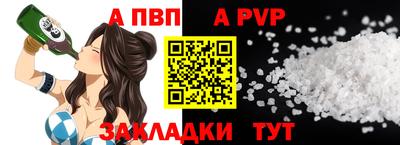 mdpv Краснодар