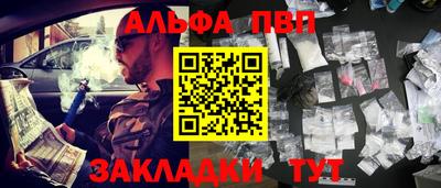 mdpv Краснодар