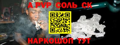 mdpv Краснодар