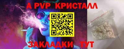mdpv Краснодар