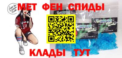 ALPHA-PVP Краснознаменск