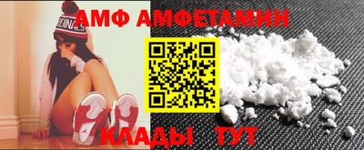 бутик Краснокаменск