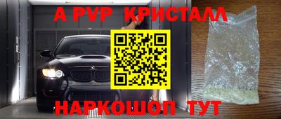 бутик Краснокаменск