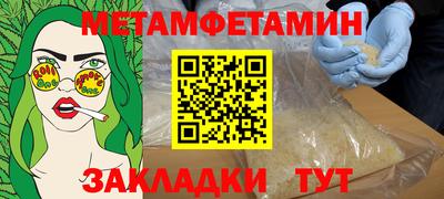 бутик Краснокаменск