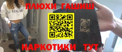 бутик Краснокаменск
