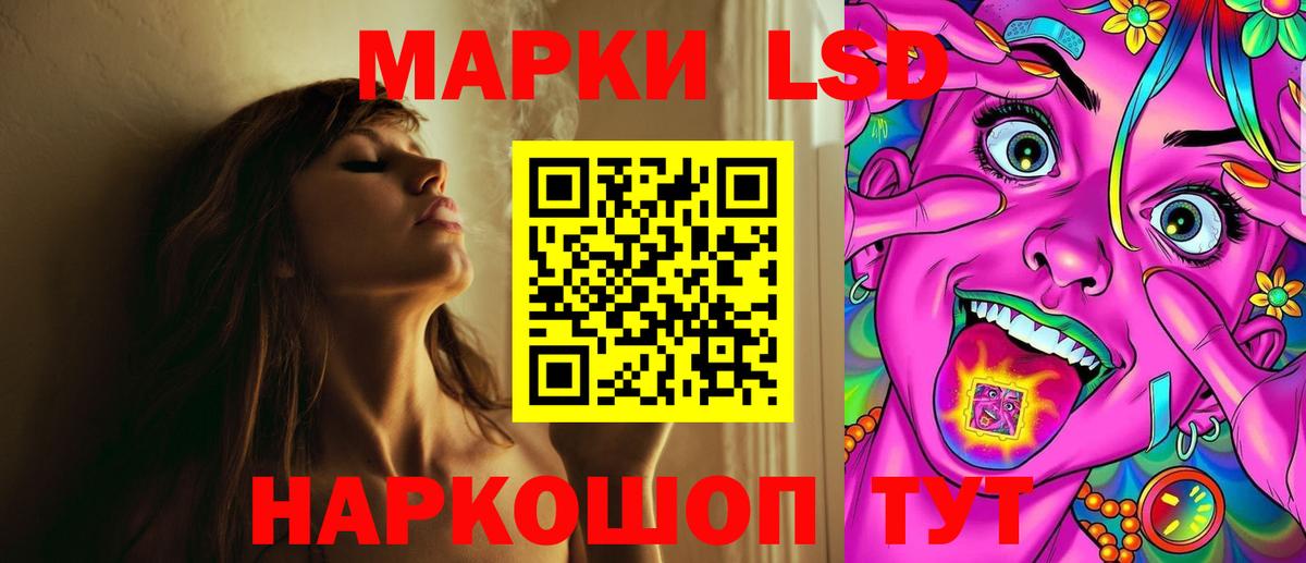 Лсд 25 экстази  Вход с VPN  Калач-на-Дону  Лсд 25 экстази ecstasy  Лсд 25 экстази кислота 