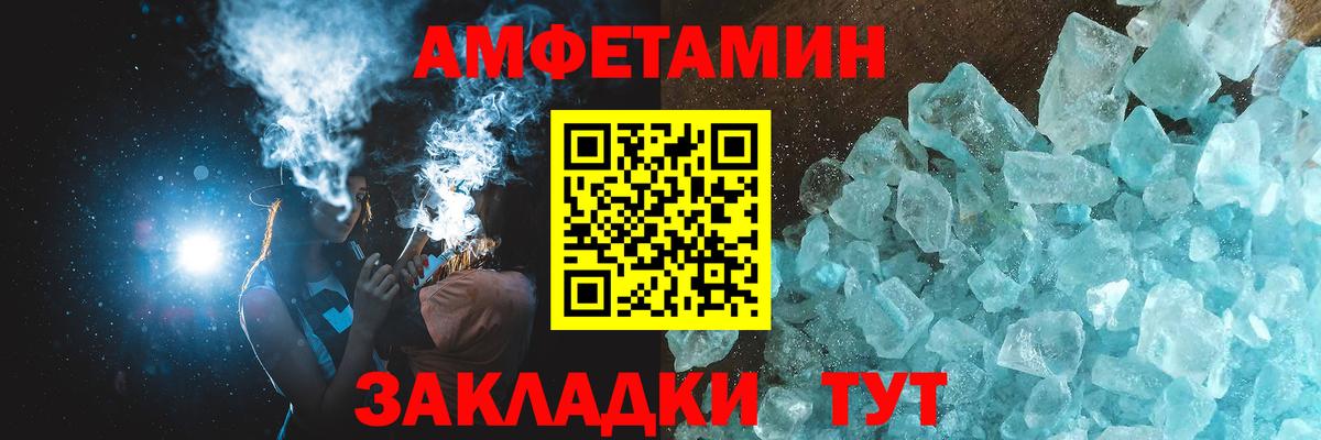 Первитин винт  Первитин винт  Вход с VPN  Калач-на-Дону 