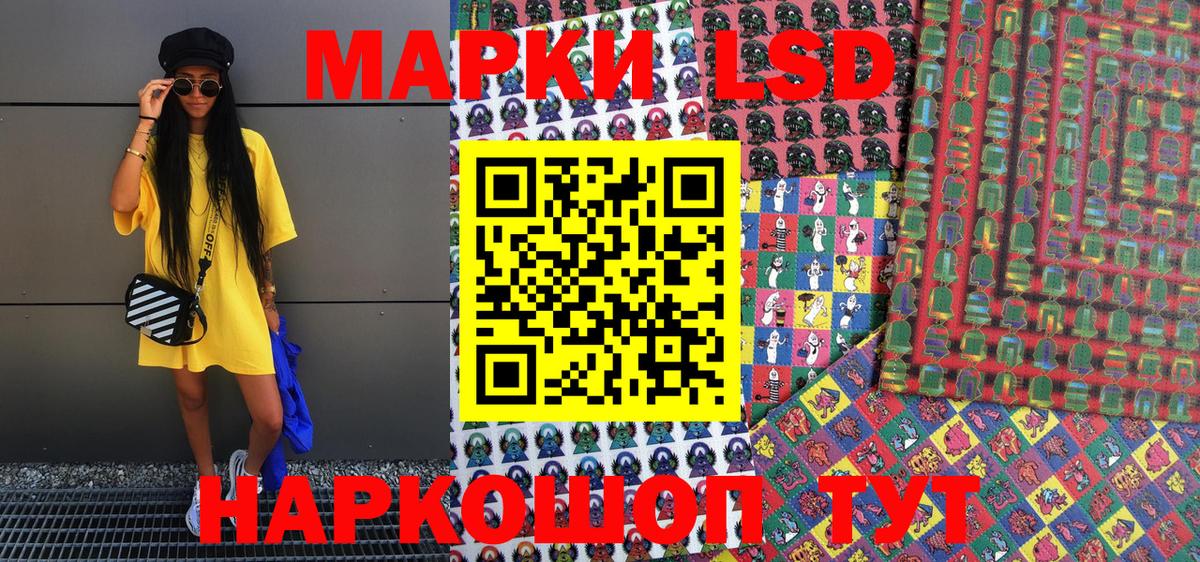 Калач-на-Дону  Марки NBOMe 1,8мг  Вход с VPN 
