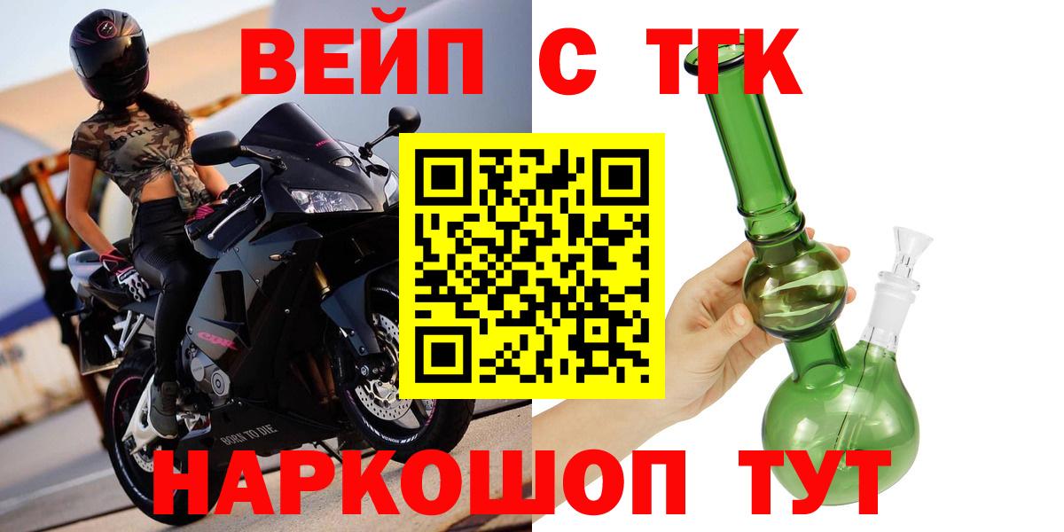 Дистиллят ТГК концентрат Калач-на-Дону