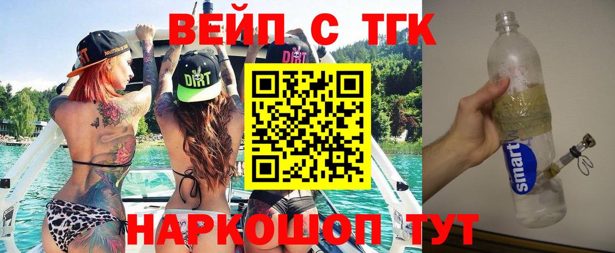 где купить наркоту  Дистиллят ТГК концентрат  Вход с VPN  ТГК Wax  Калач-на-Дону 