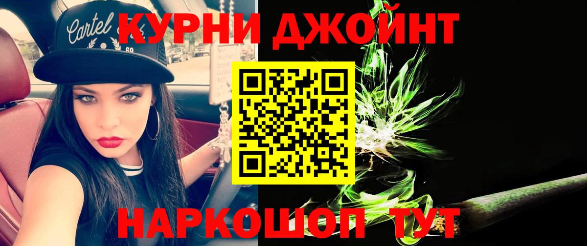 Калач-на-Дону  Конопля White Widow  Вход с VPN  Конопля AK-47  Шишки марихуана Amnesia  Марихуана конопля 