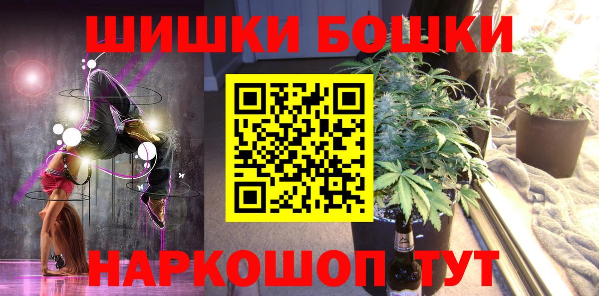 Каннабис White Widow Калач-на-Дону